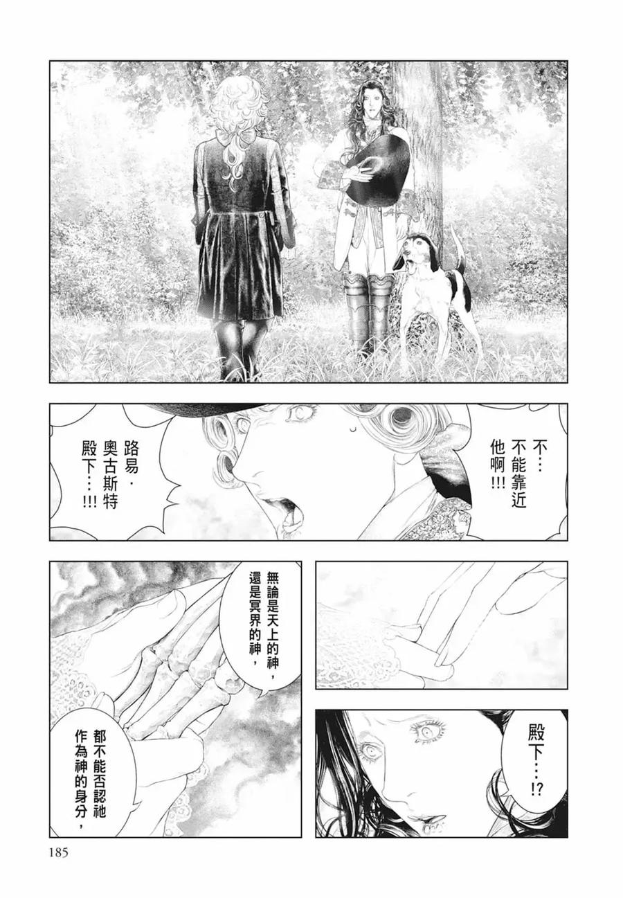 第187页