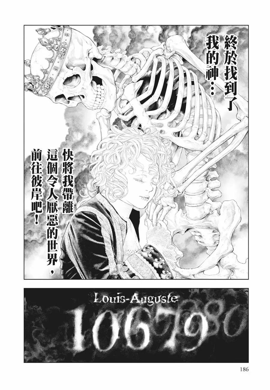 第188页