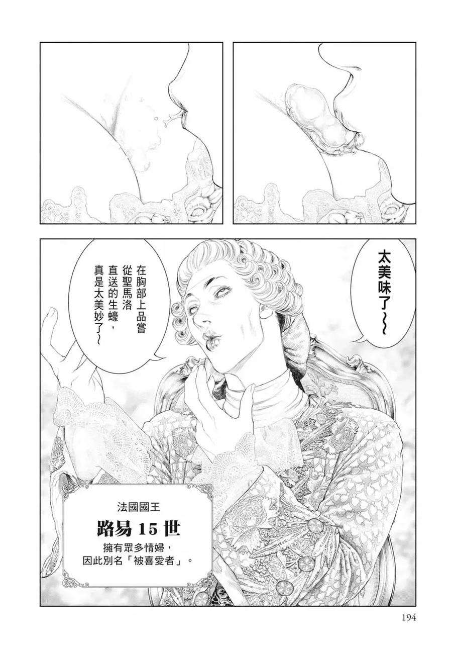 第196页