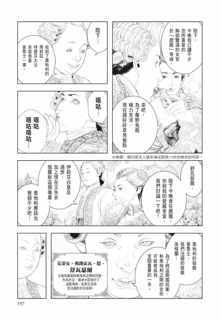 第199页