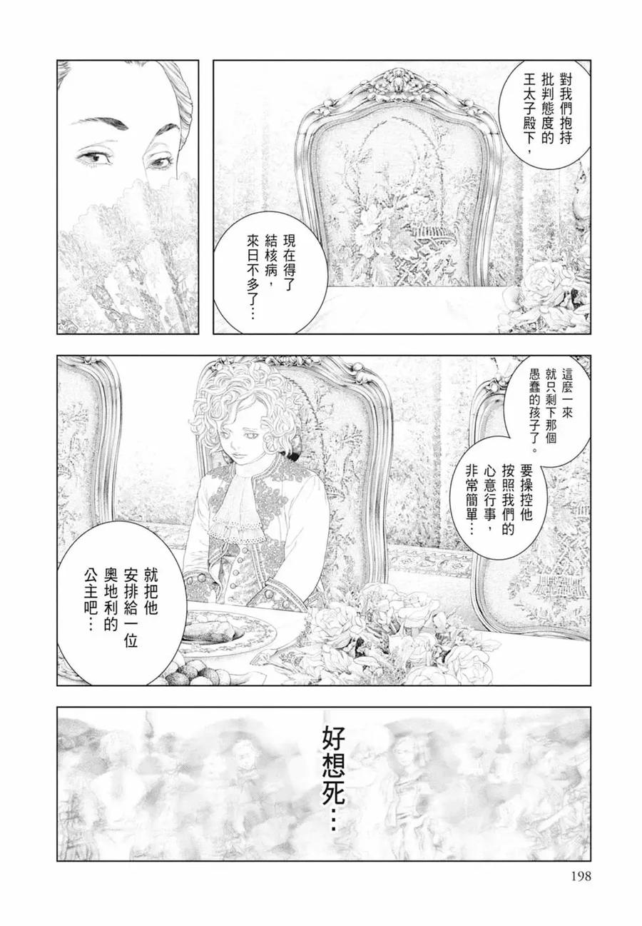 第200页