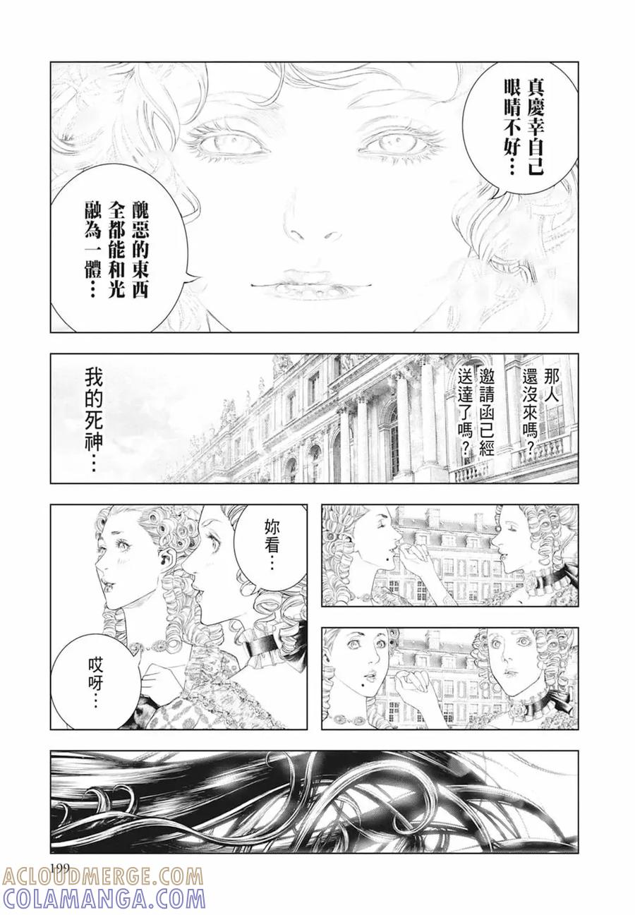 第201页