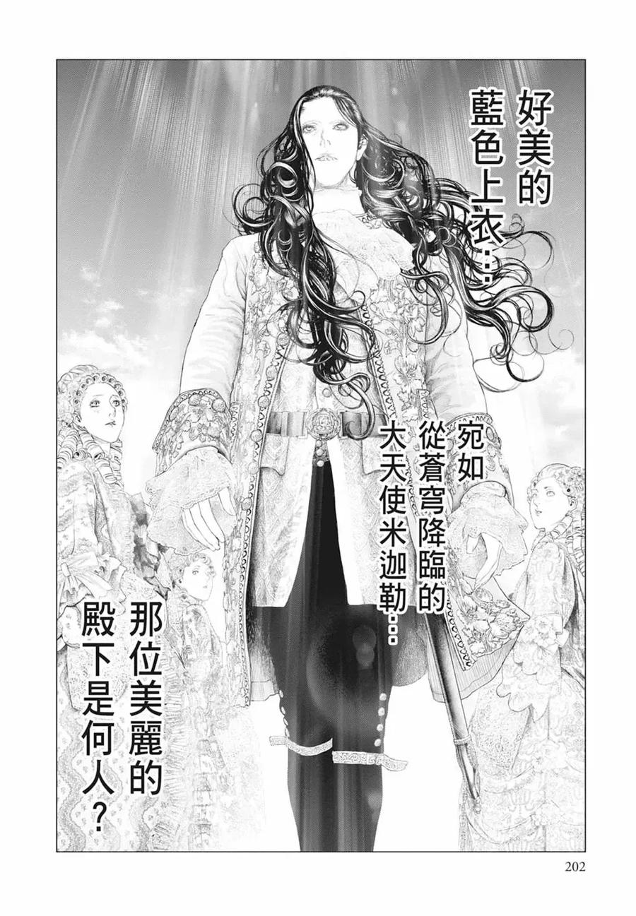 第204页