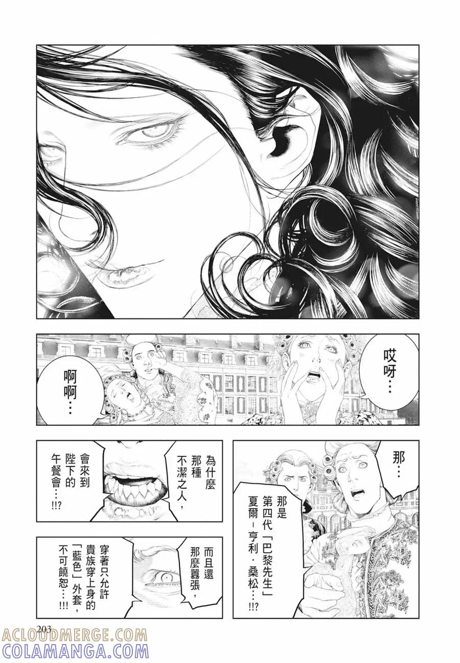 第205页