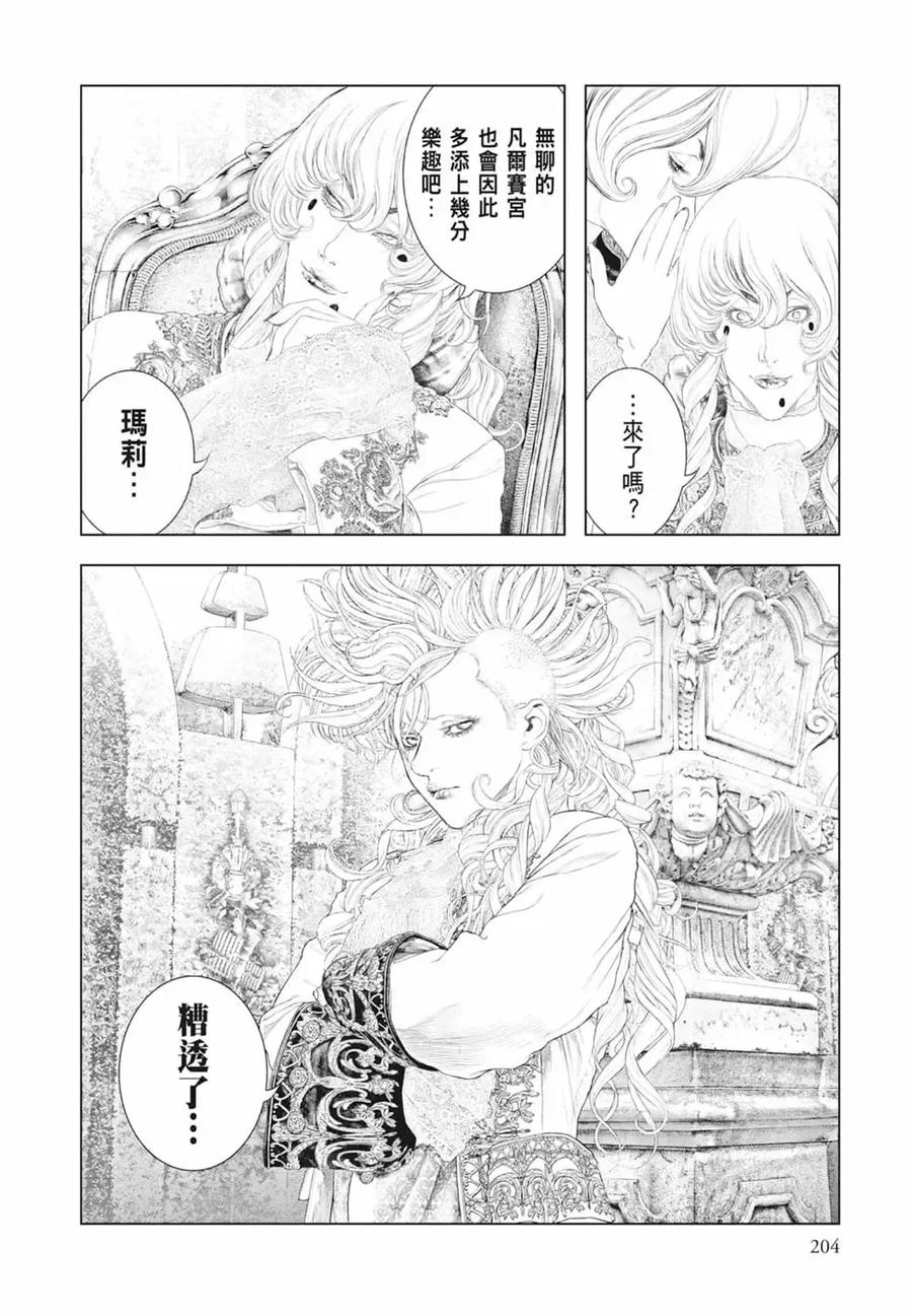 第206页