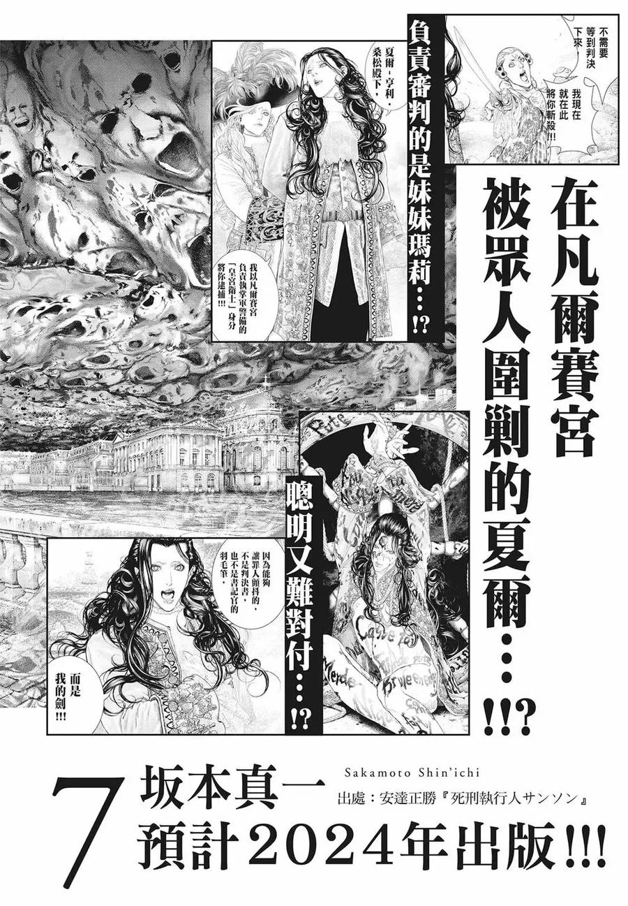 第208页