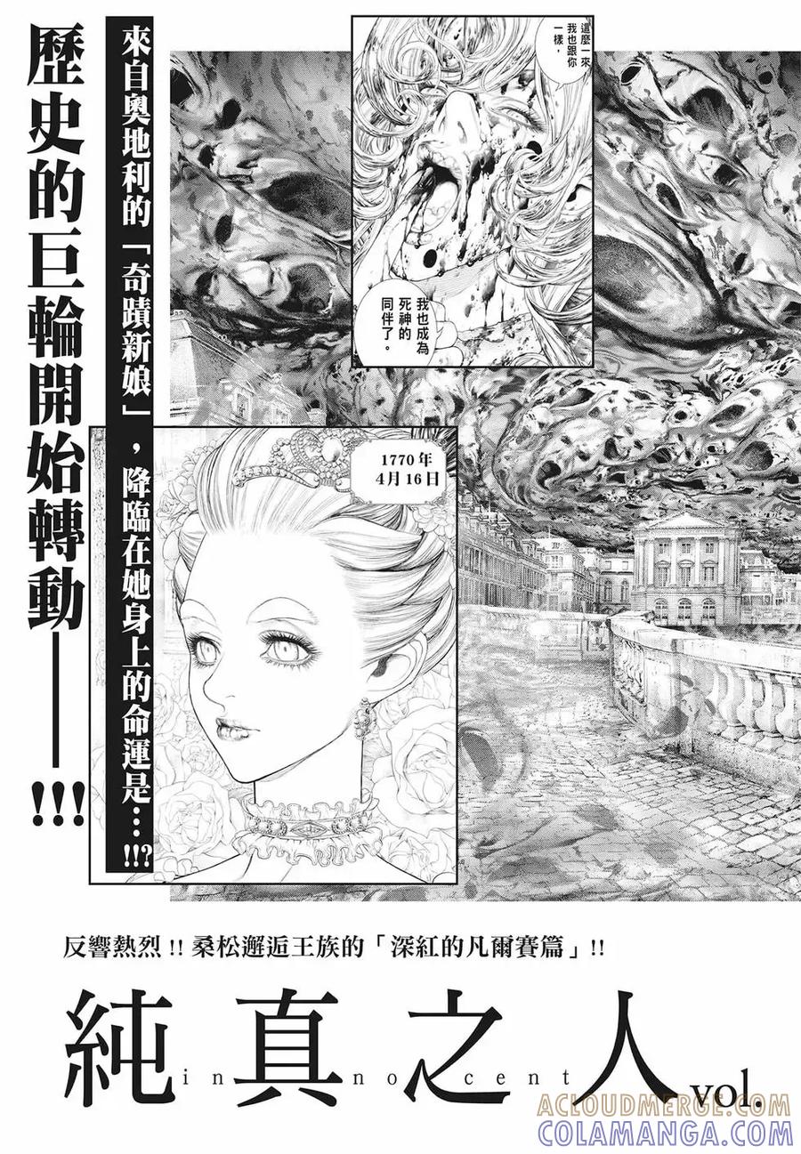 第209页