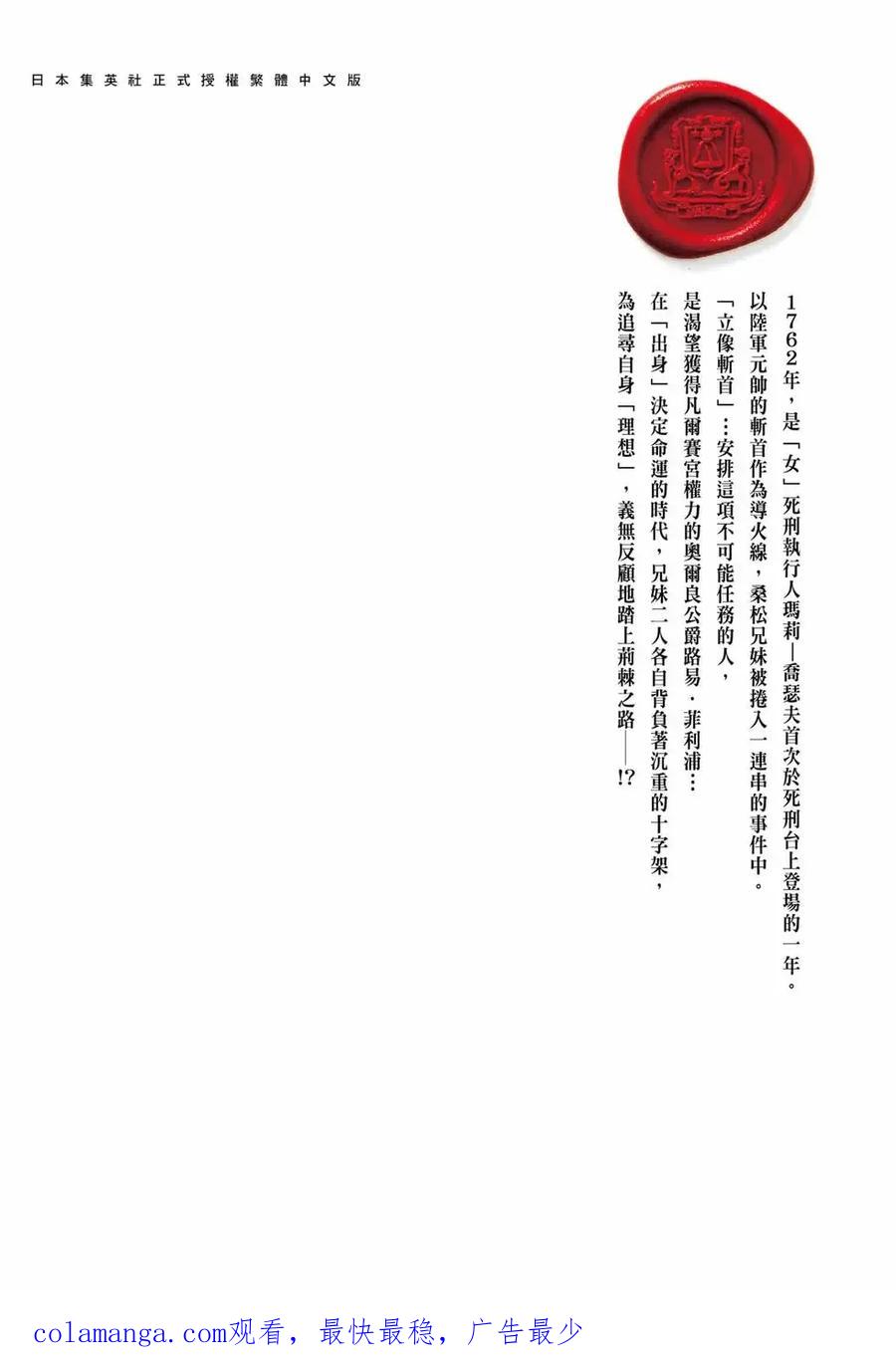 第211页