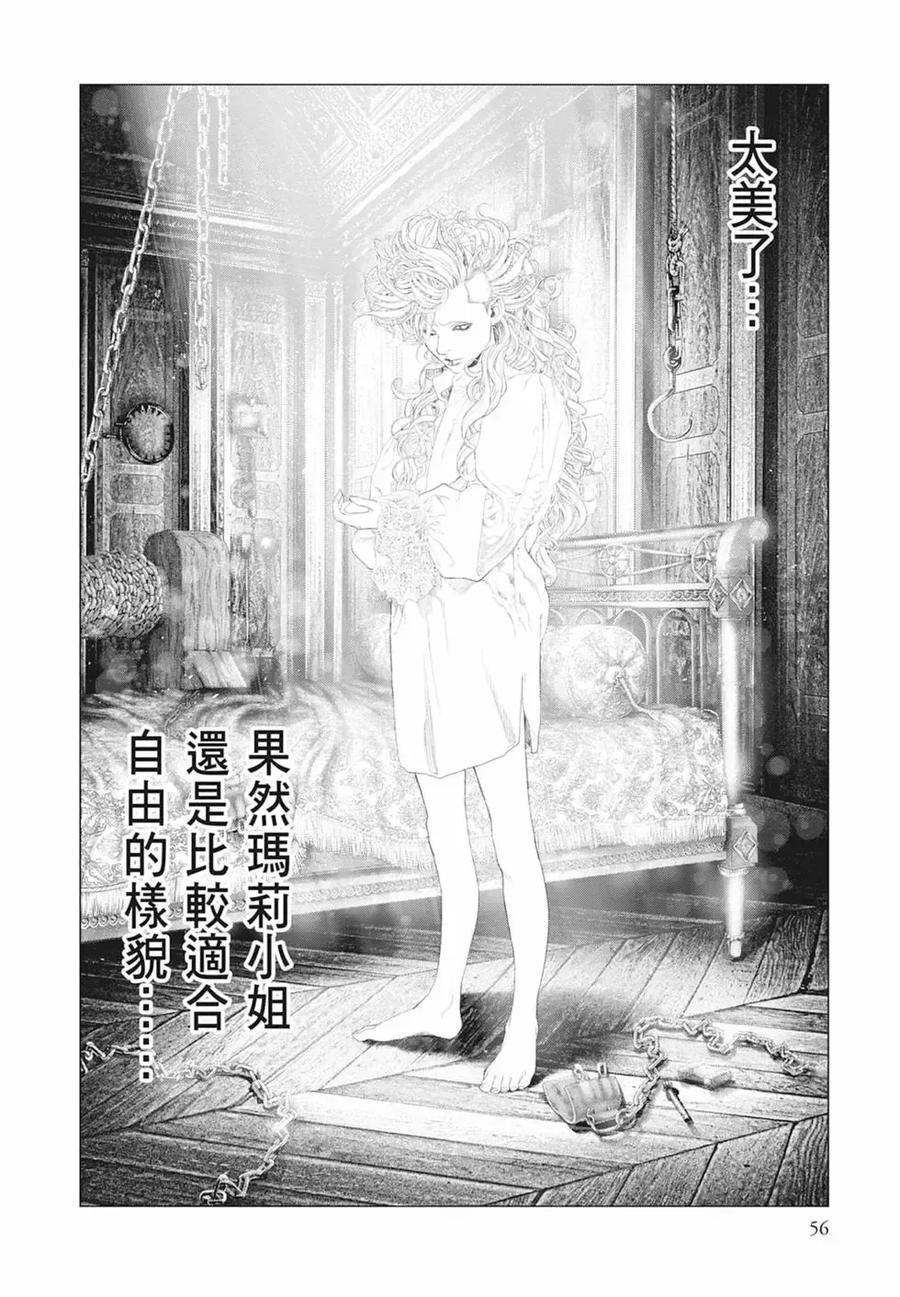 第58页