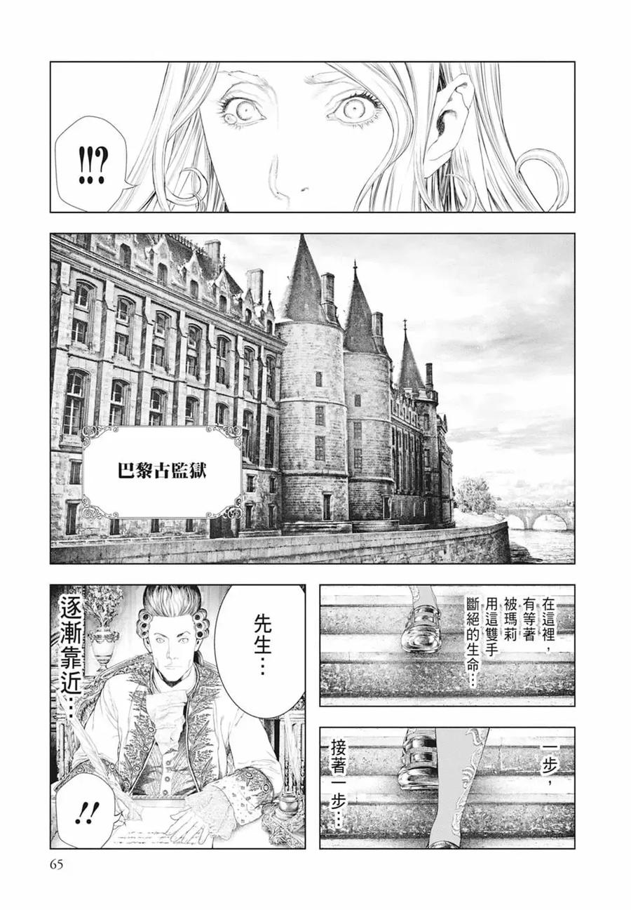 第67页