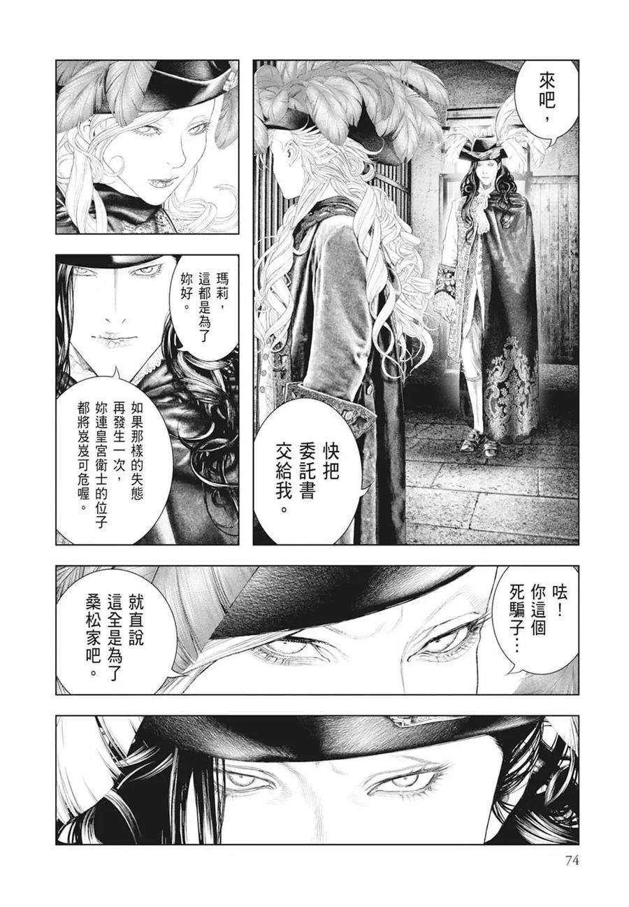 第76页