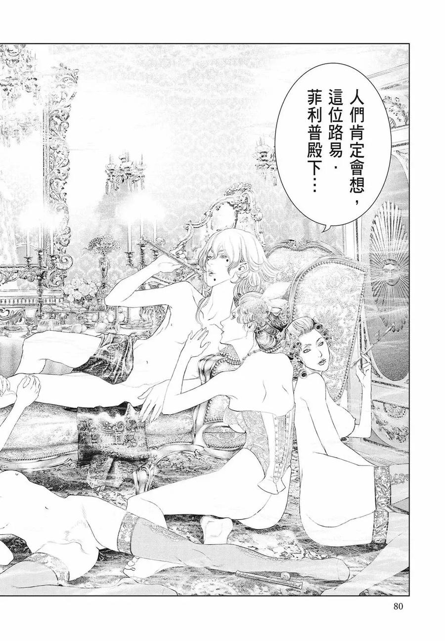 第82页