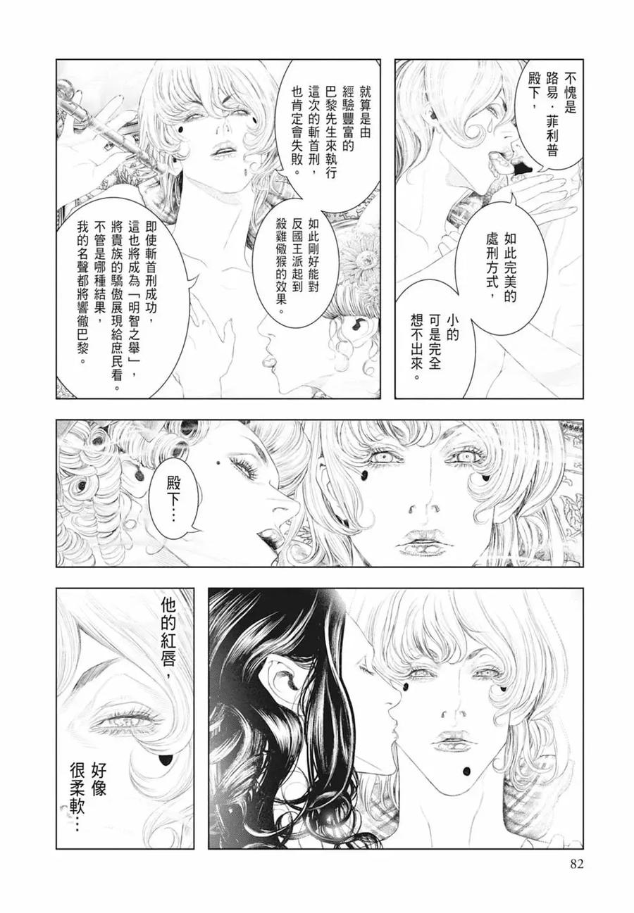 第84页