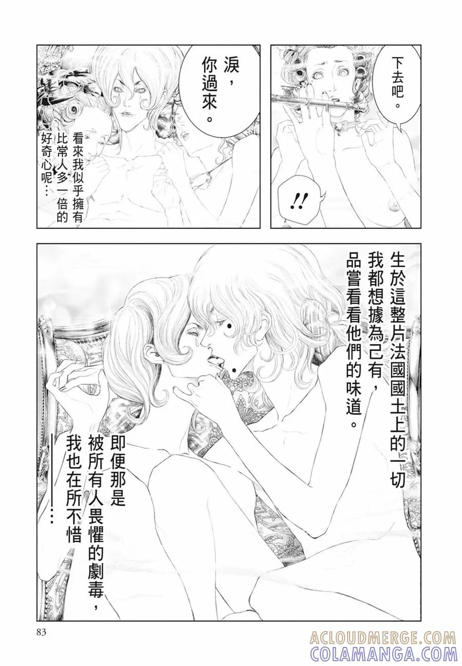 第85页