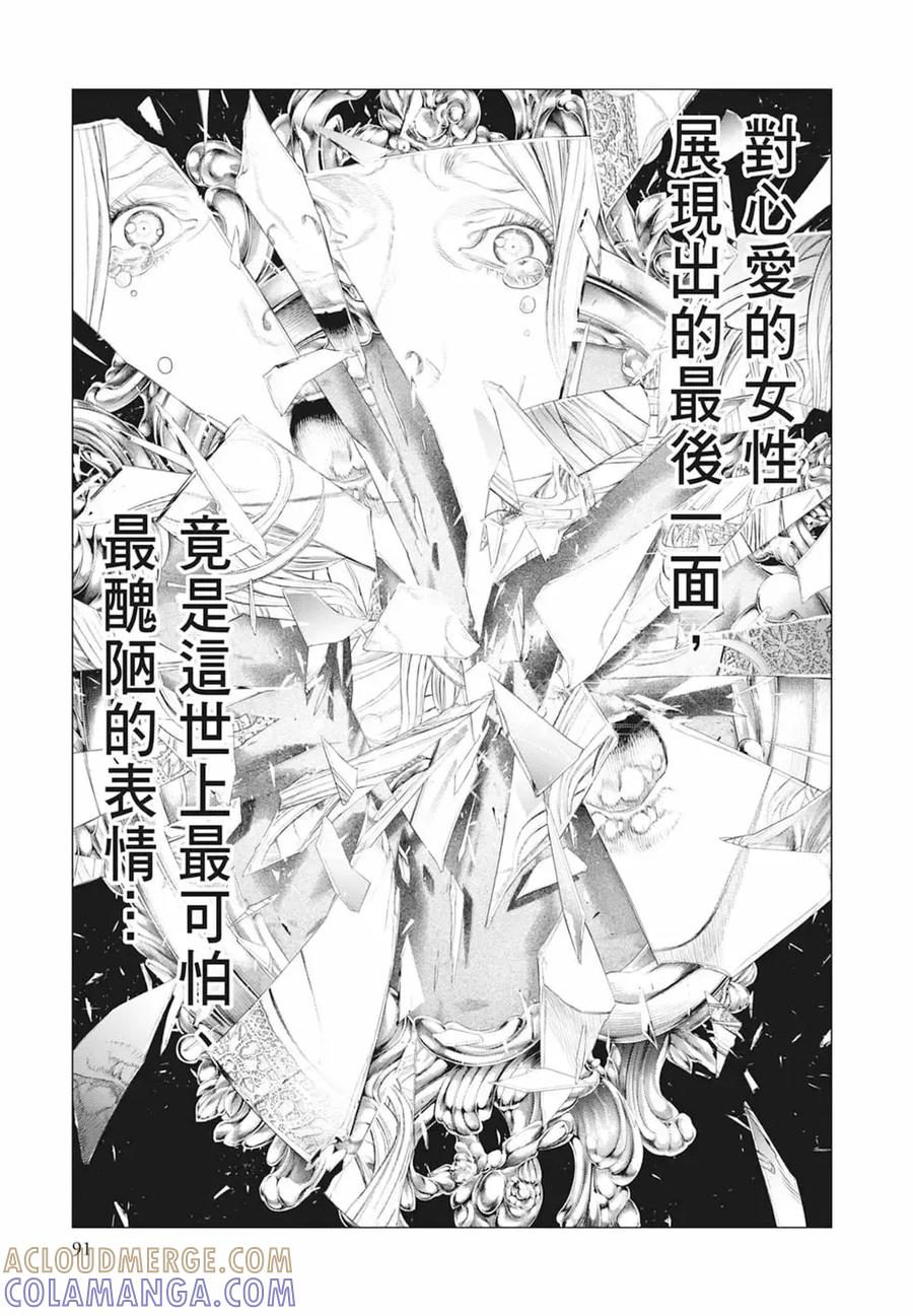 第93页