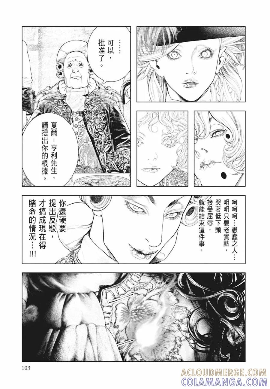 第105页