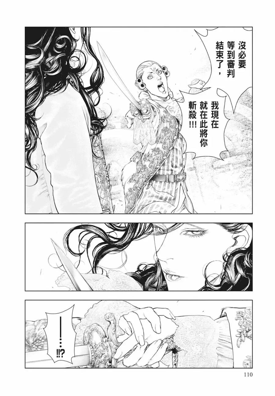 第112页
