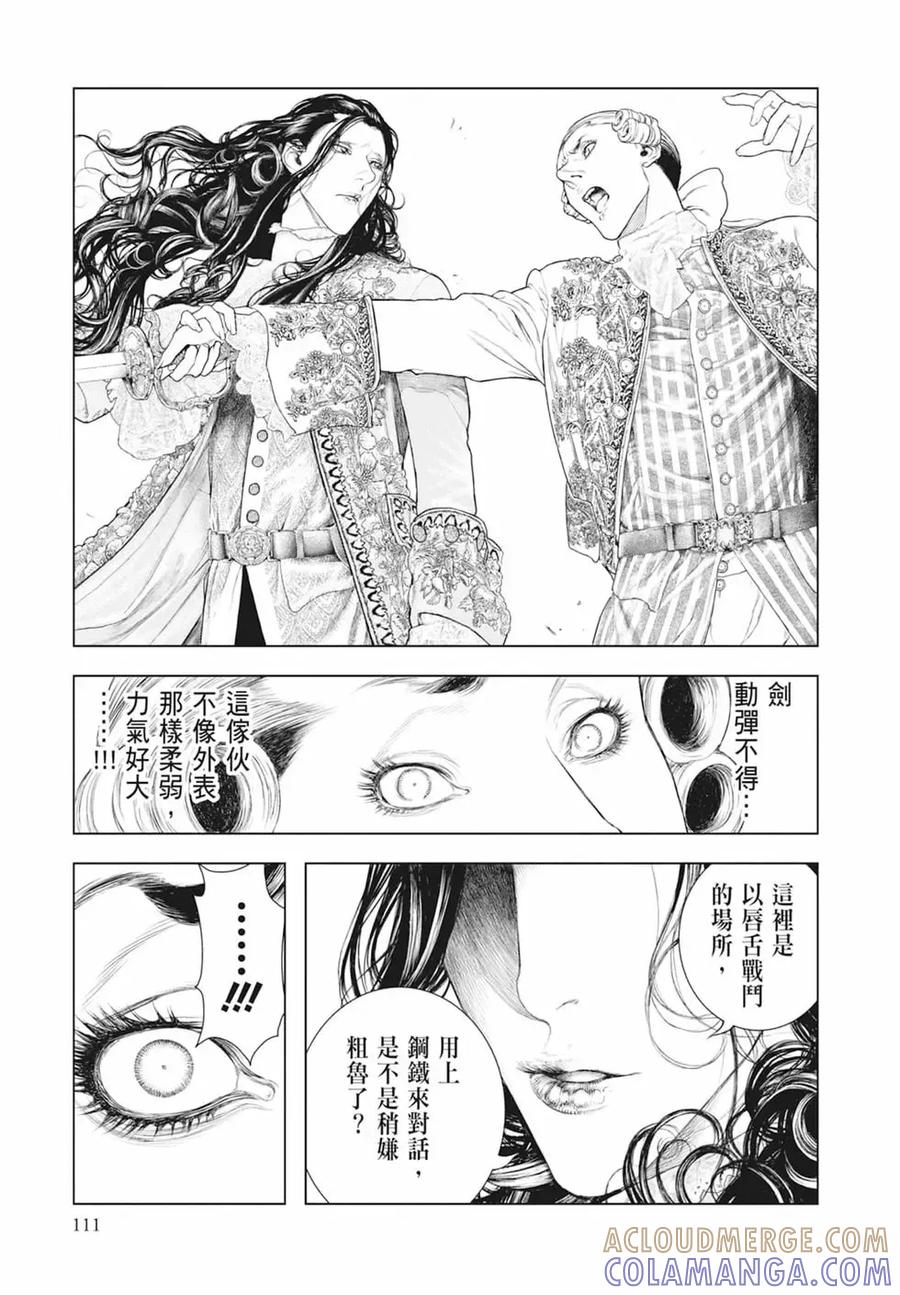 第113页