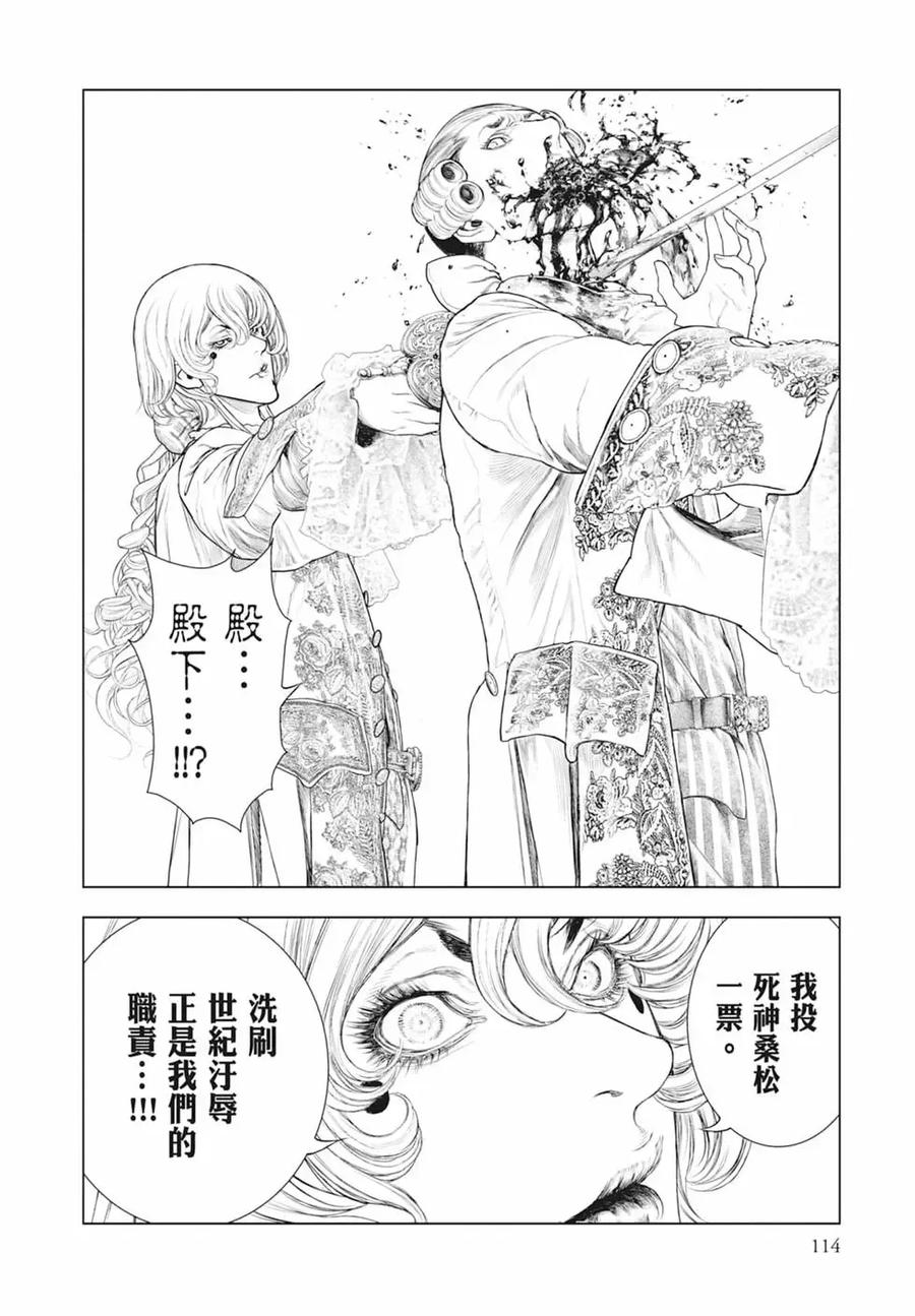 第116页