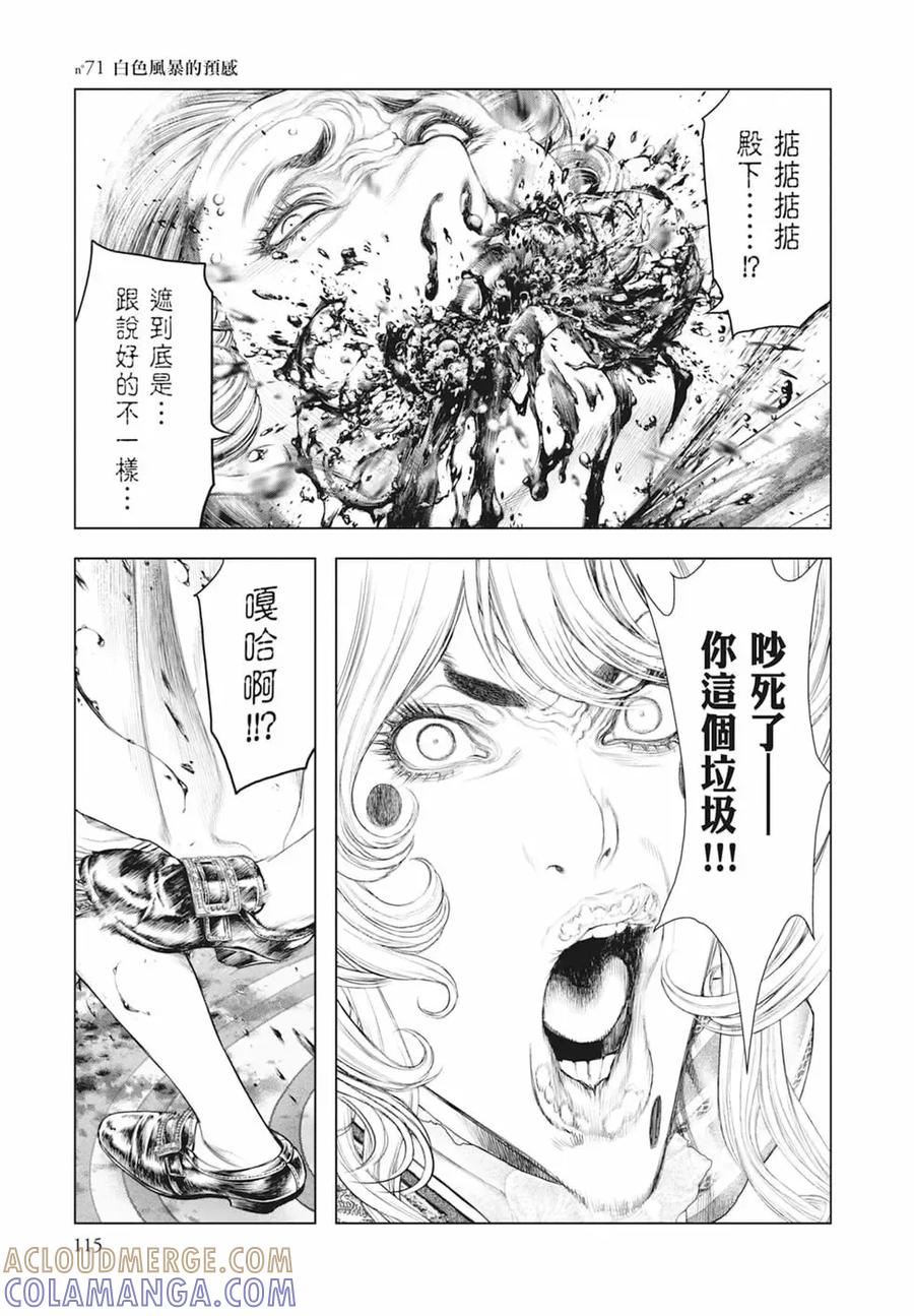 第117页