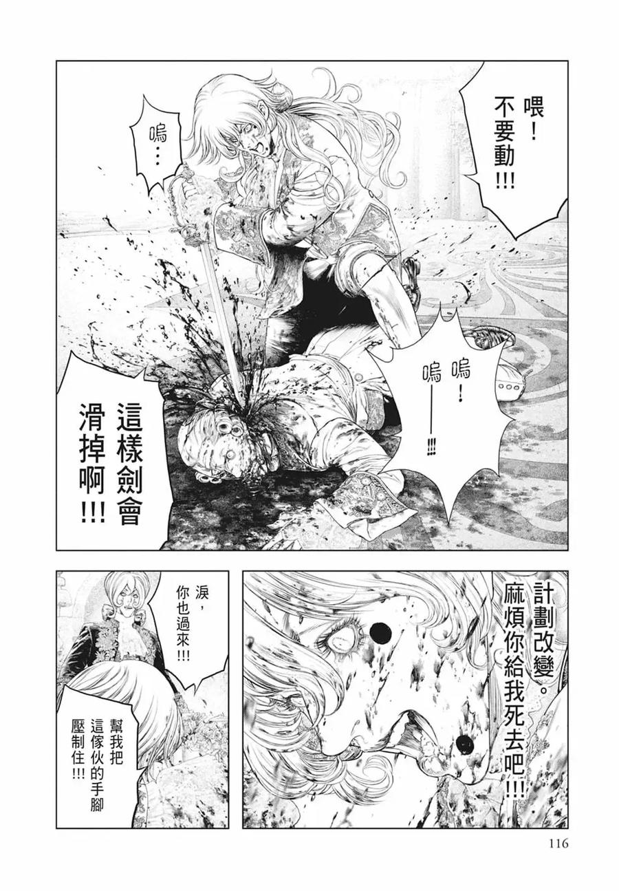 第118页