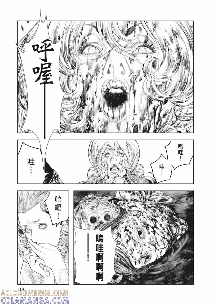 第121页
