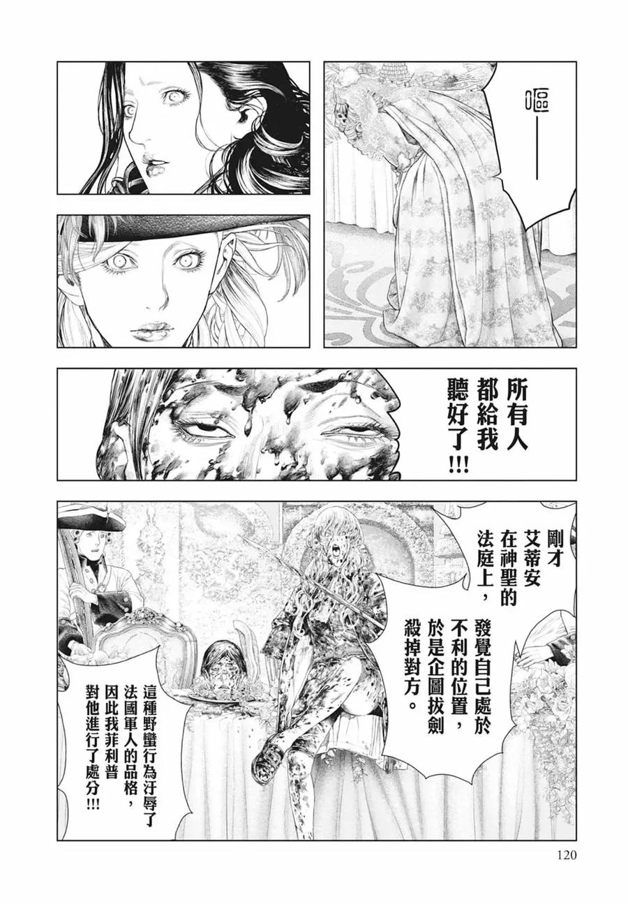 第122页