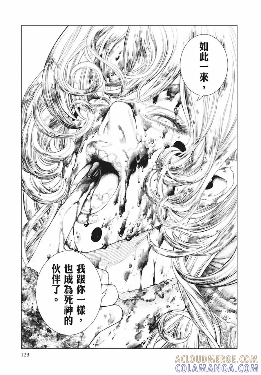 第125页