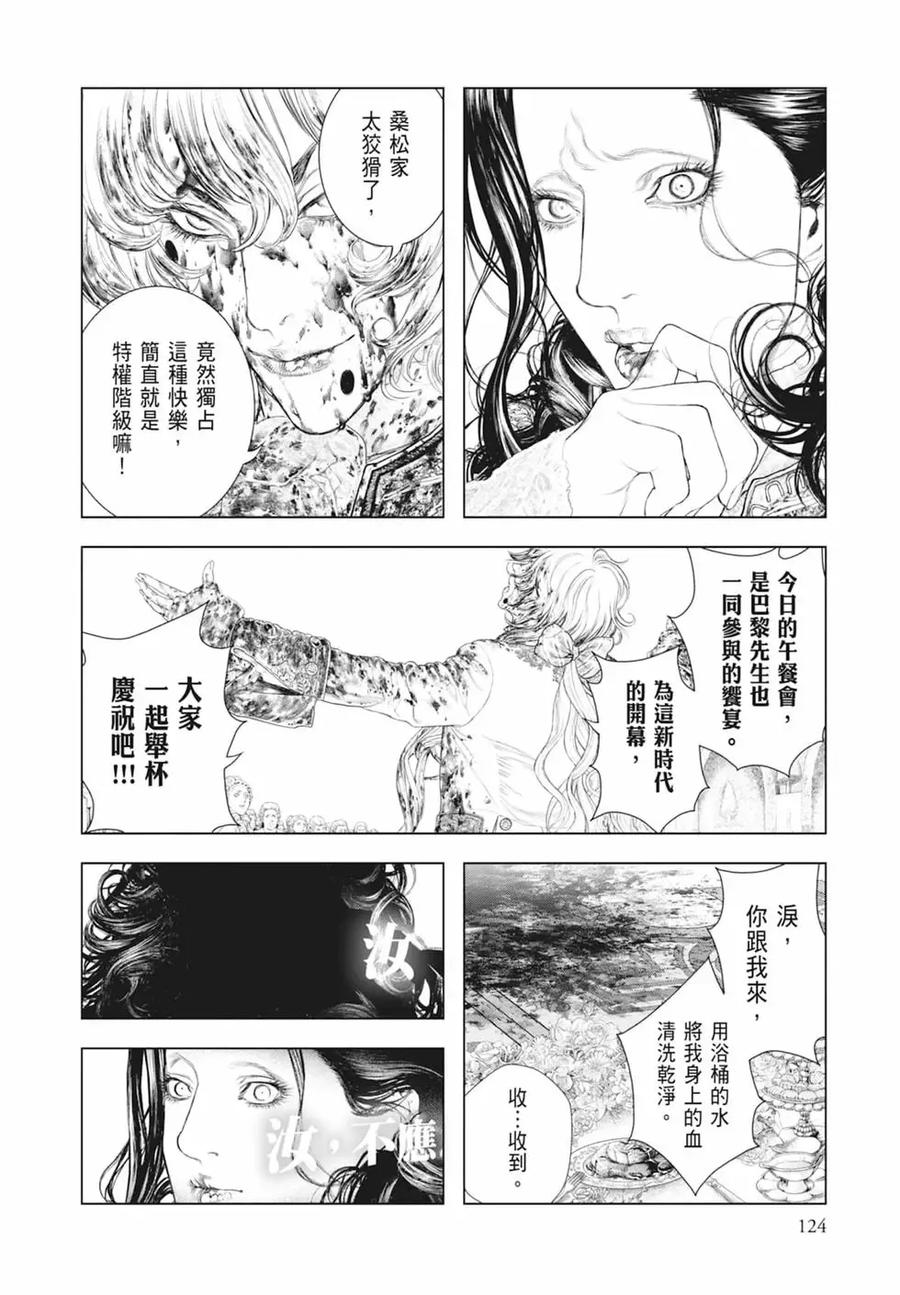 第126页