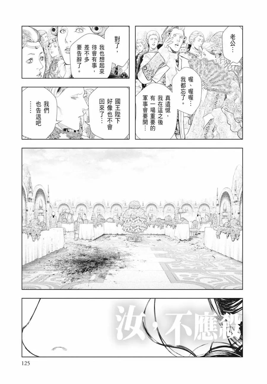 第127页