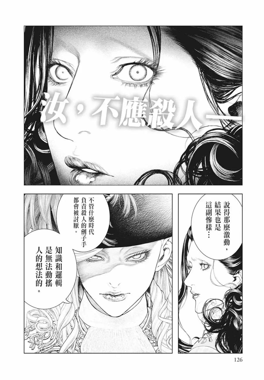 第128页