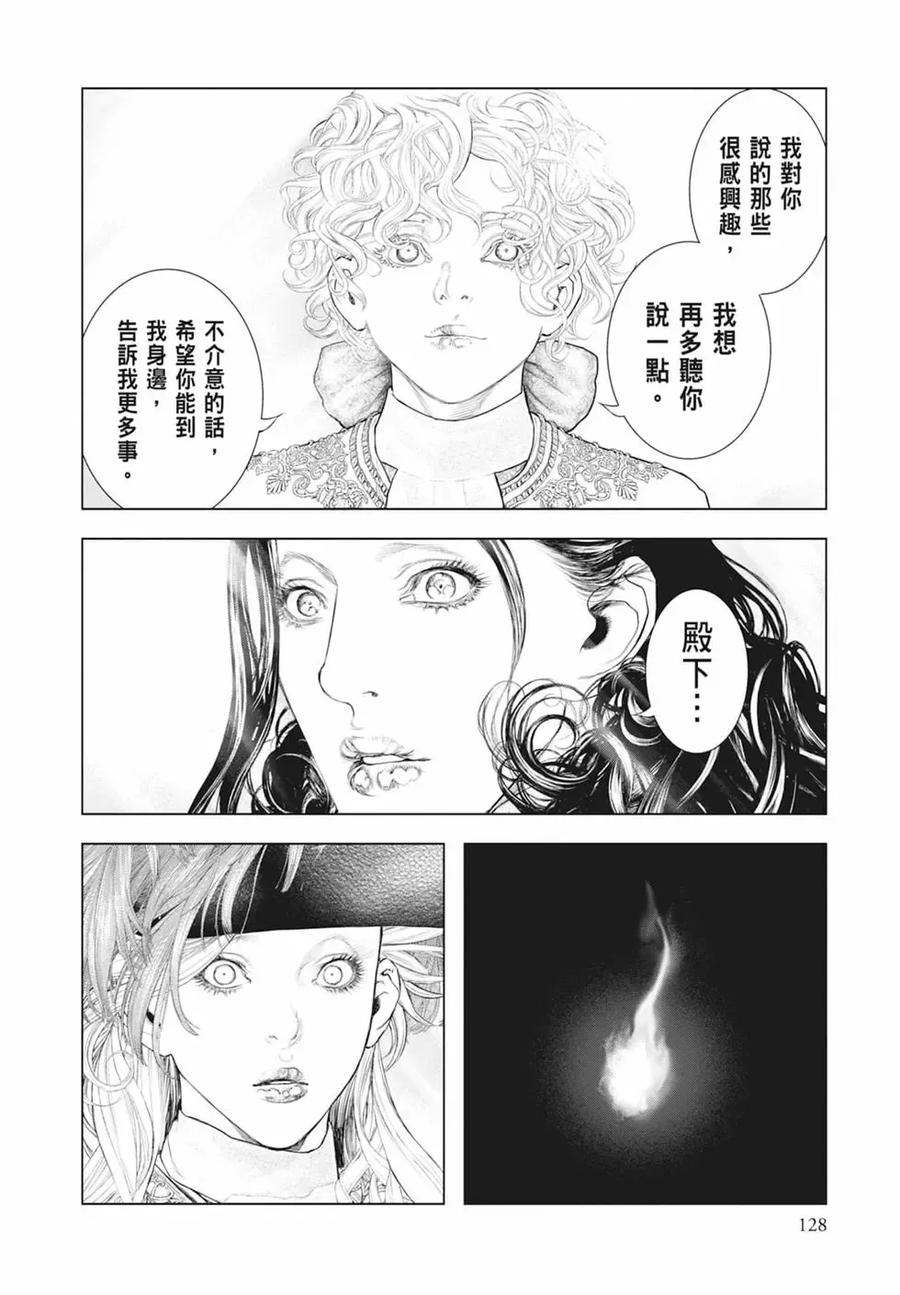 第130页