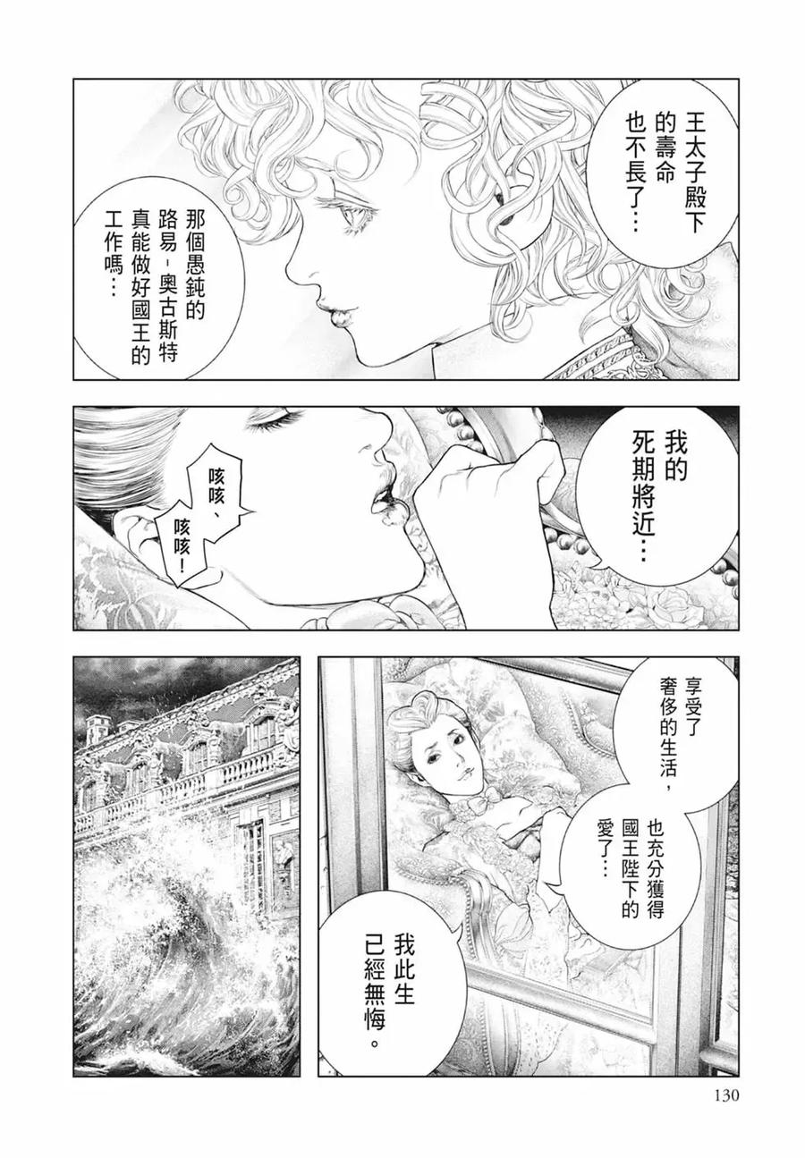 第132页