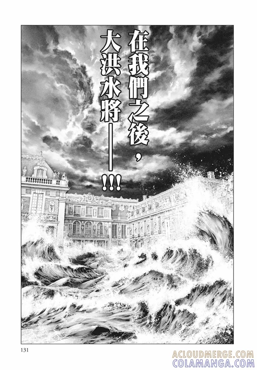 第133页