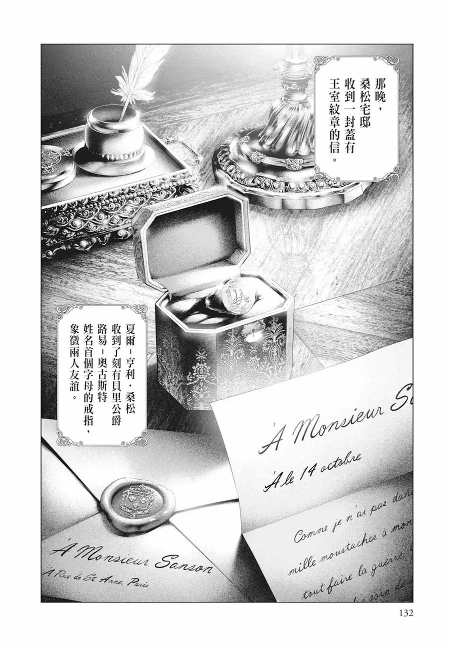 第134页