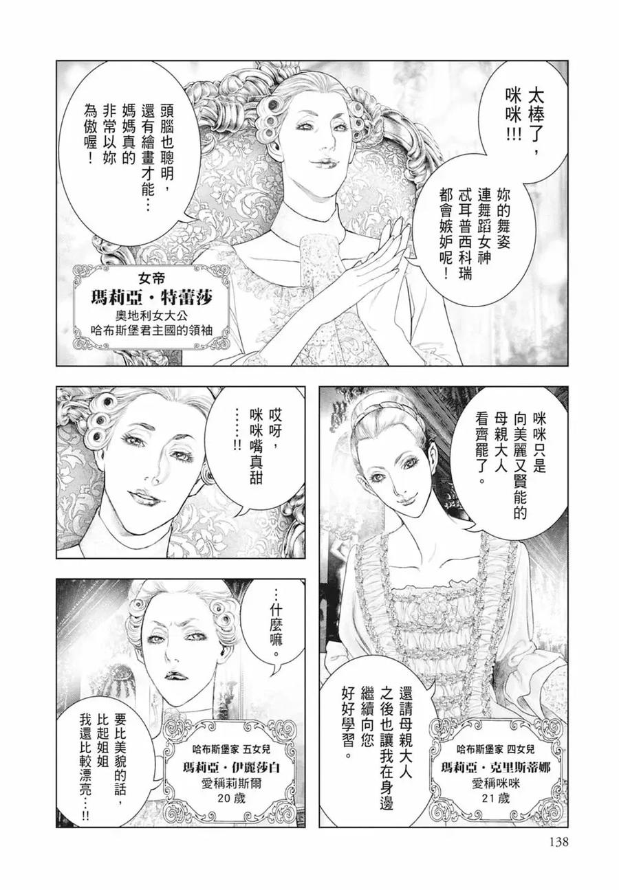 第140页