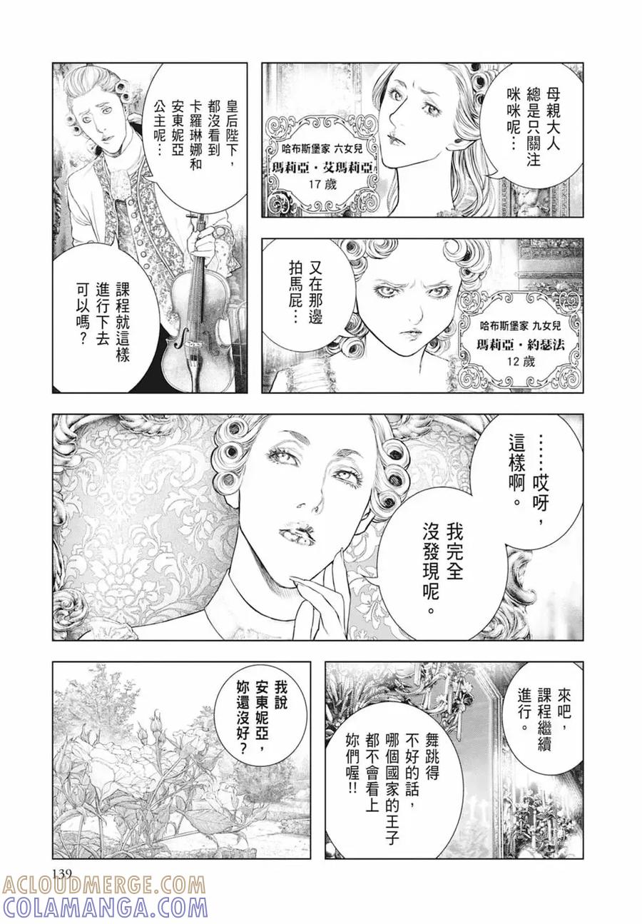 第141页