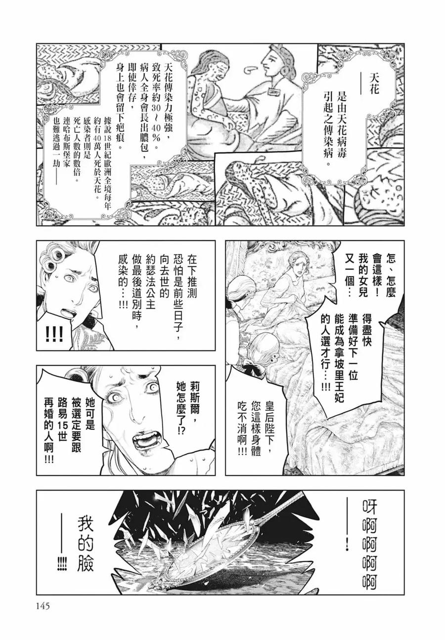 第147页