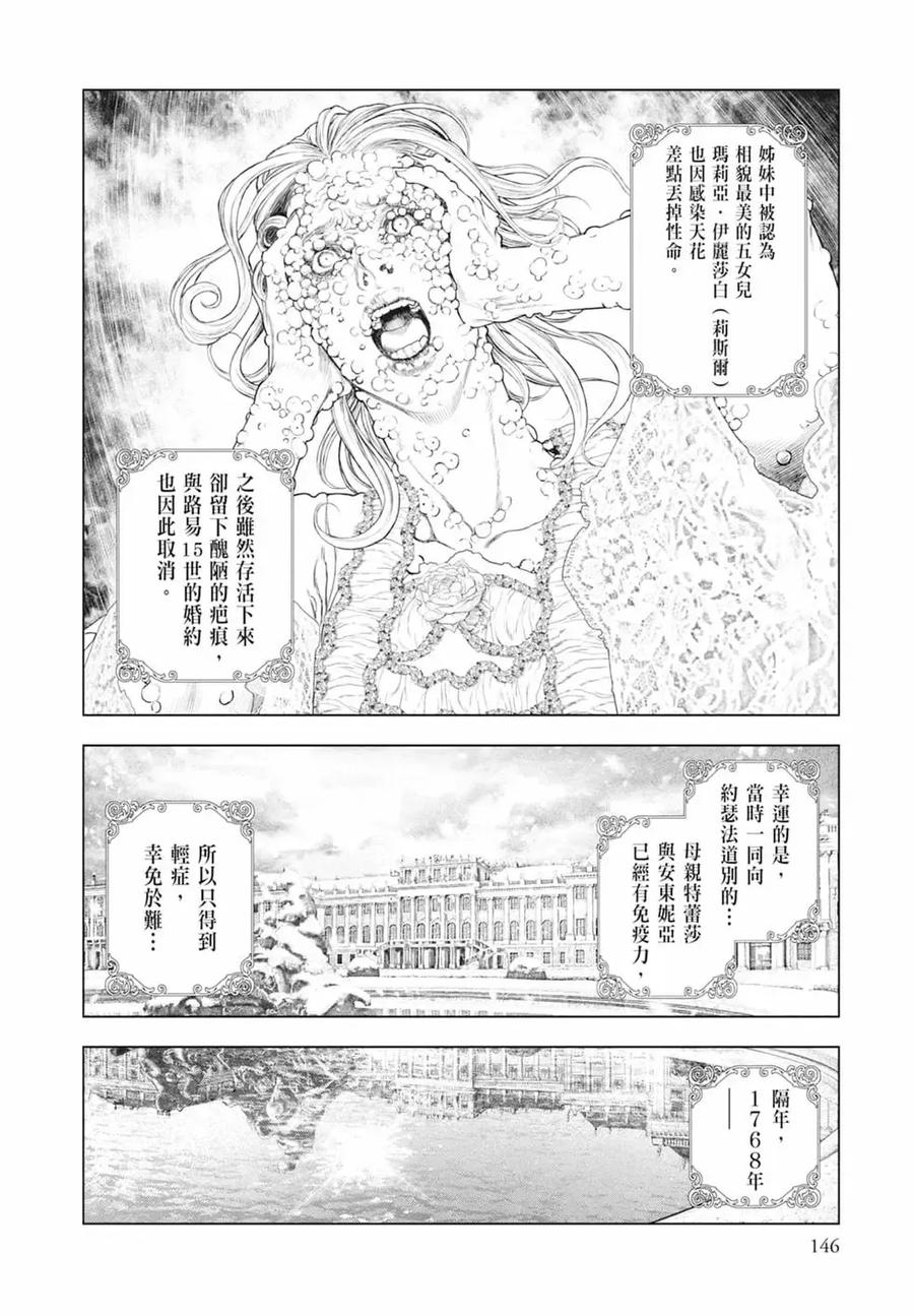 第148页
