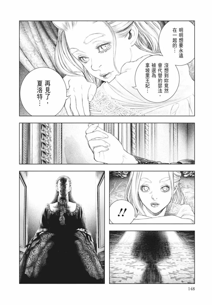 第150页