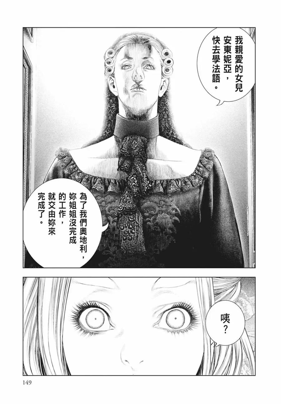 第151页