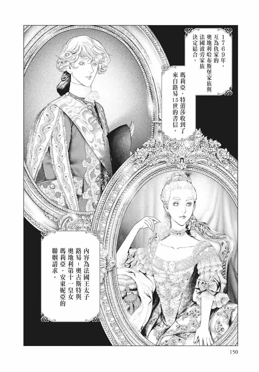 第152页
