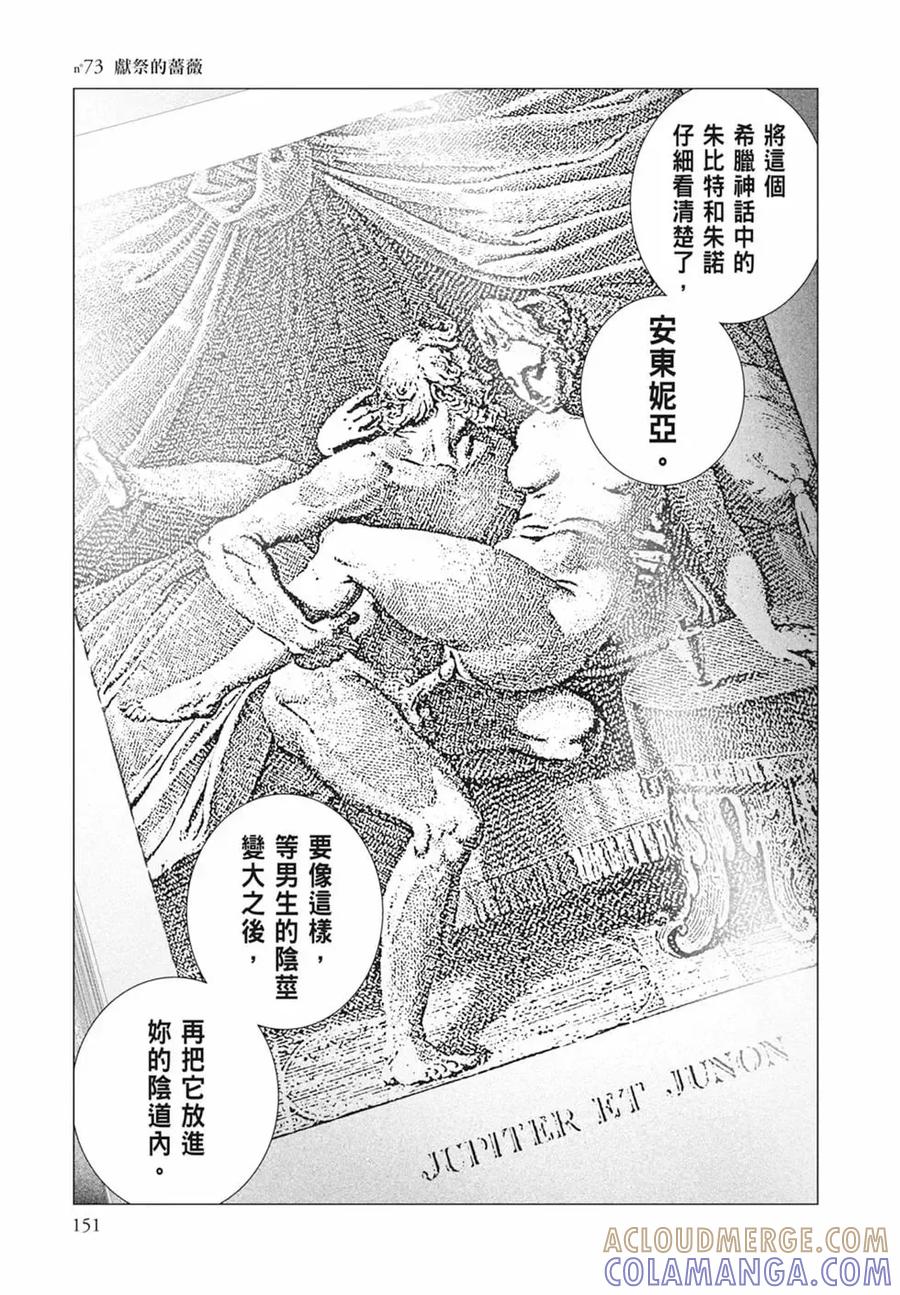 第153页