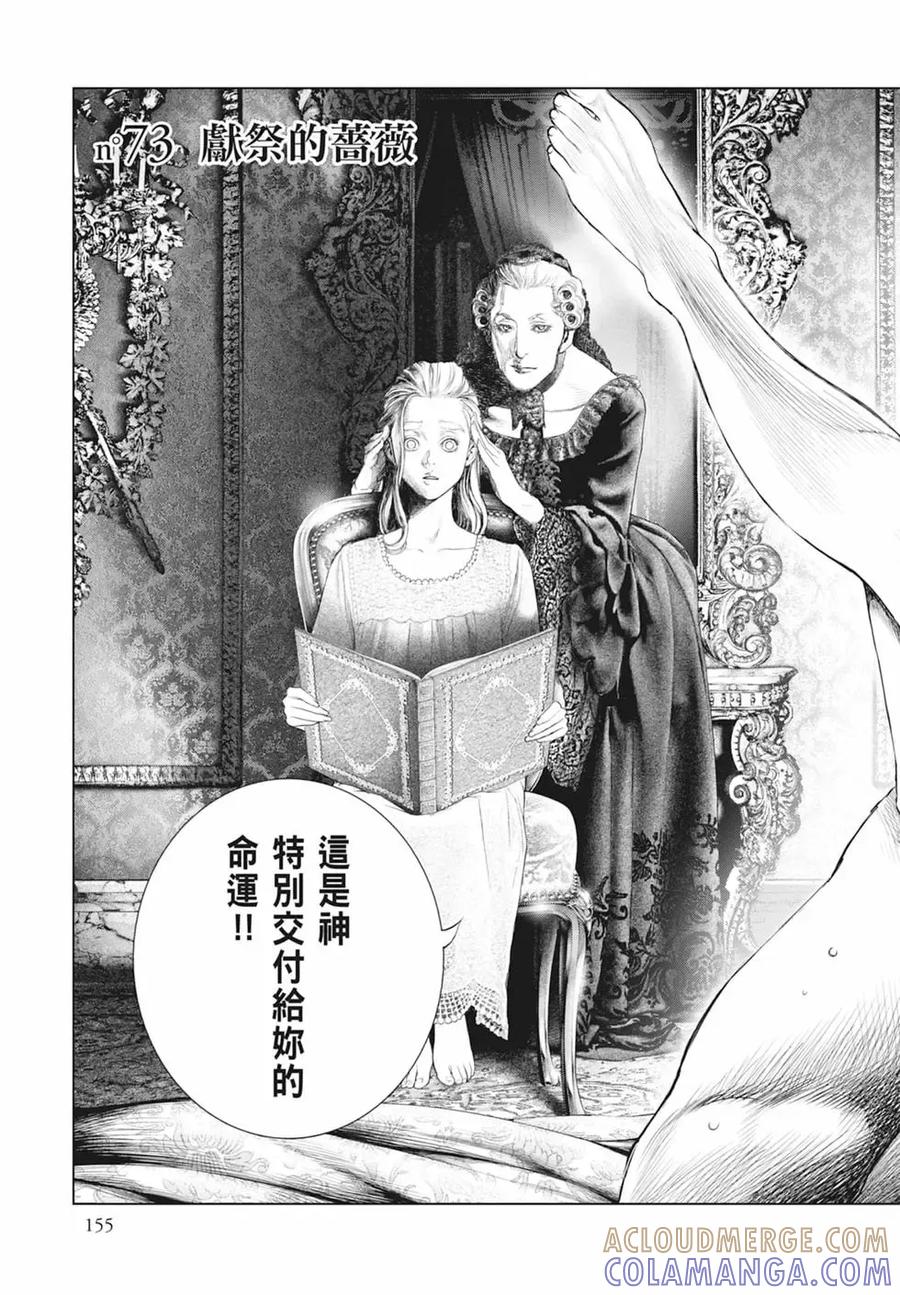 第157页