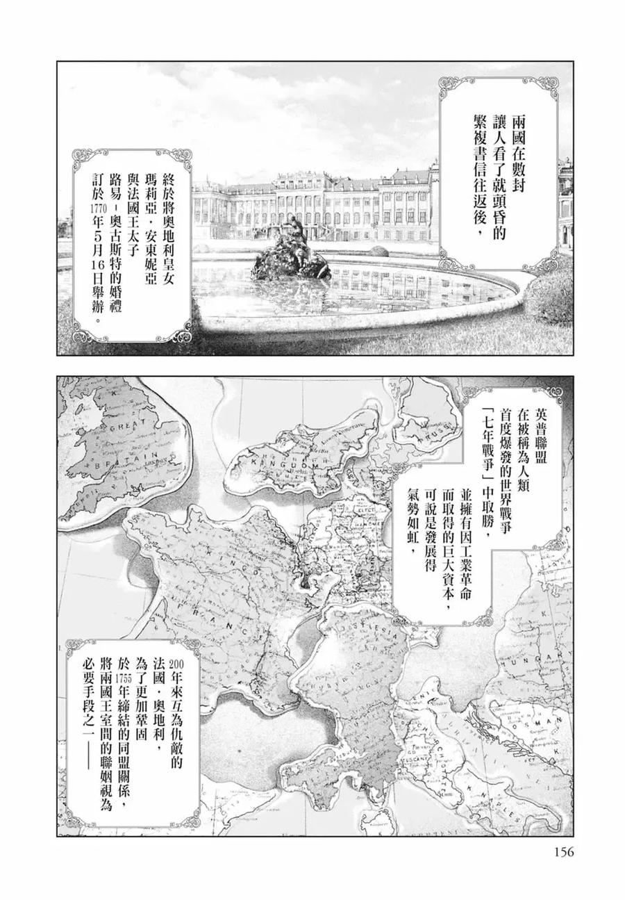 第158页