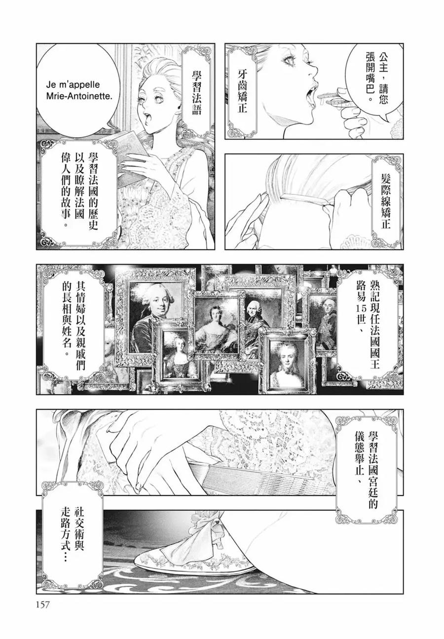 第159页