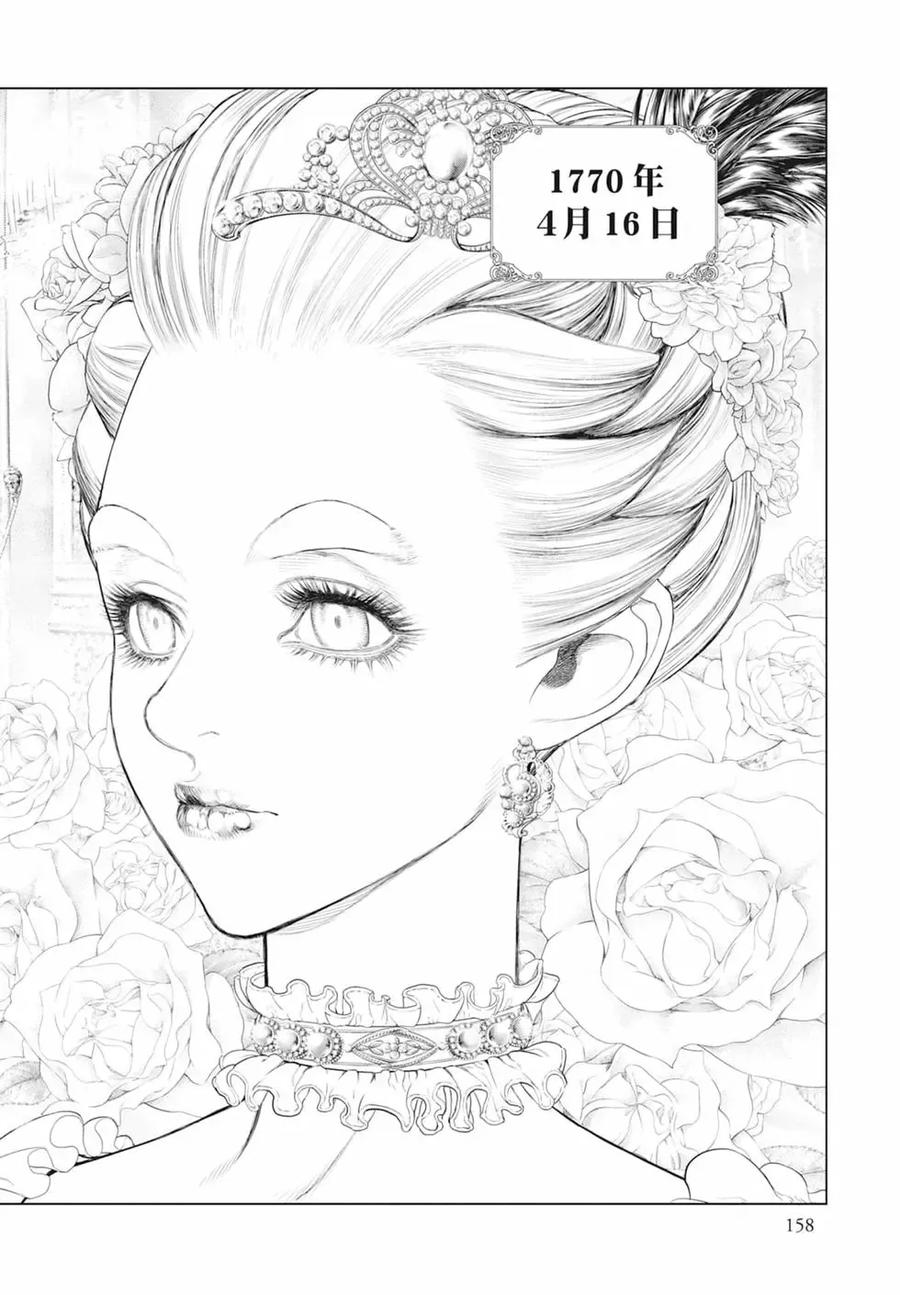 第160页