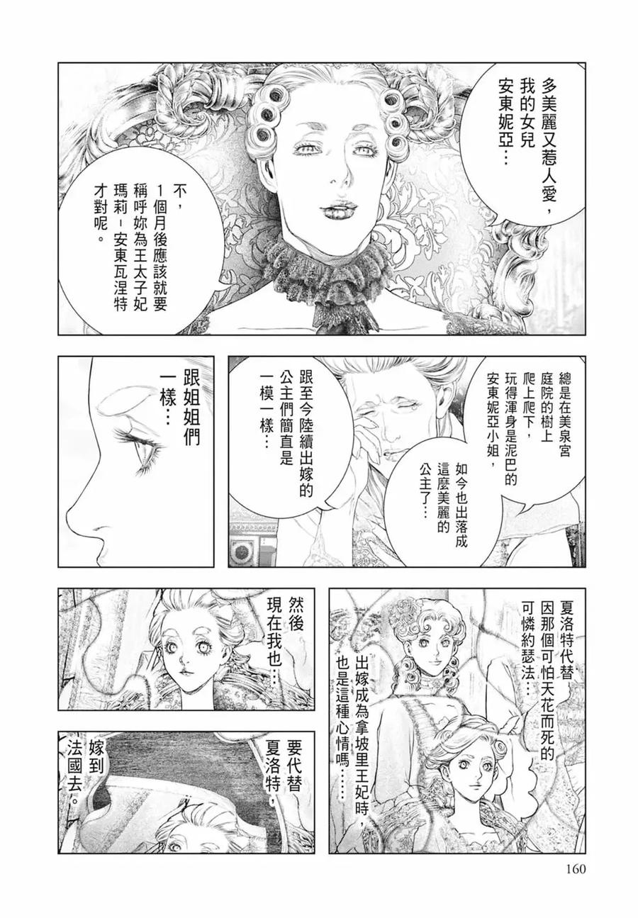 第162页