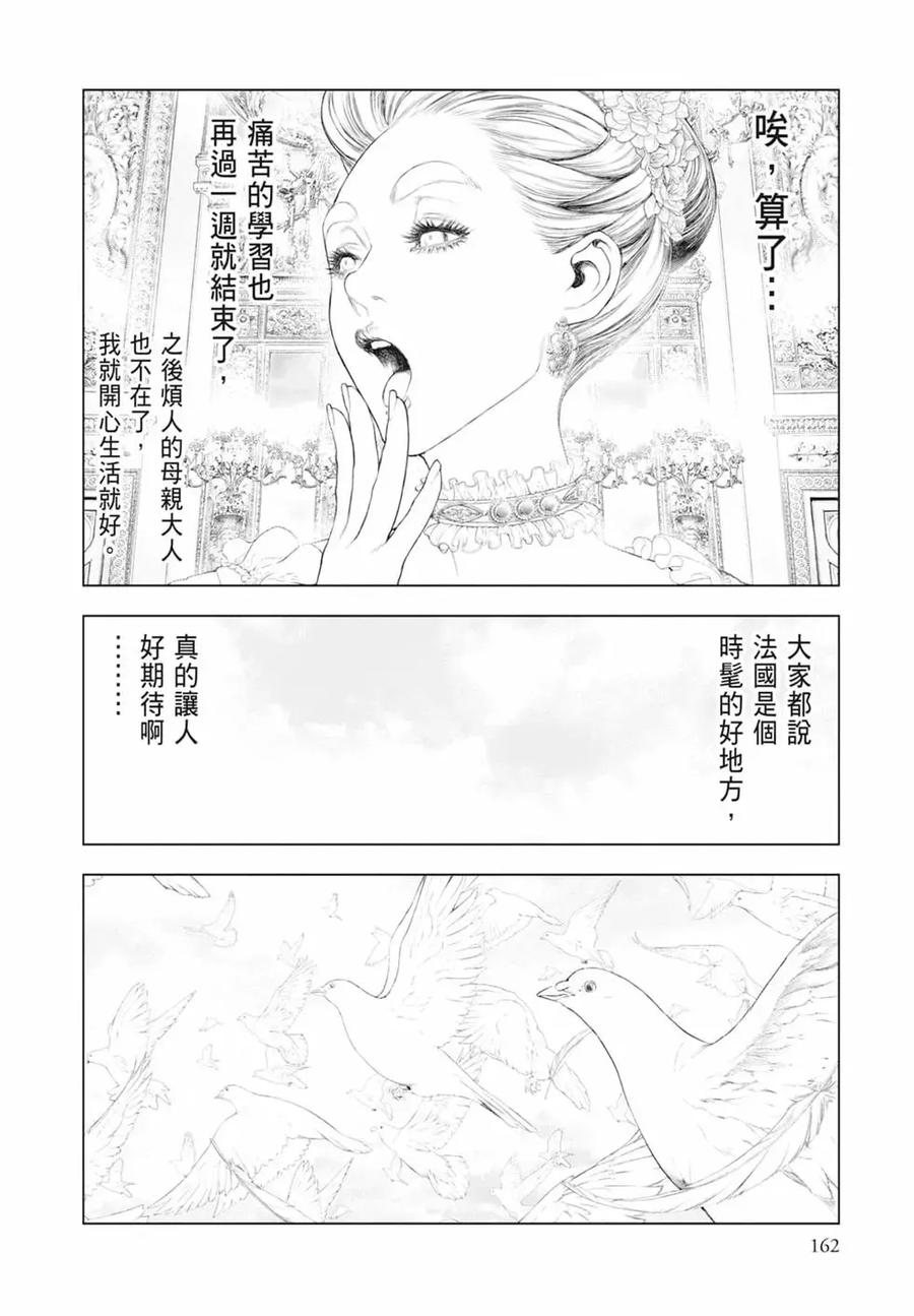 第164页