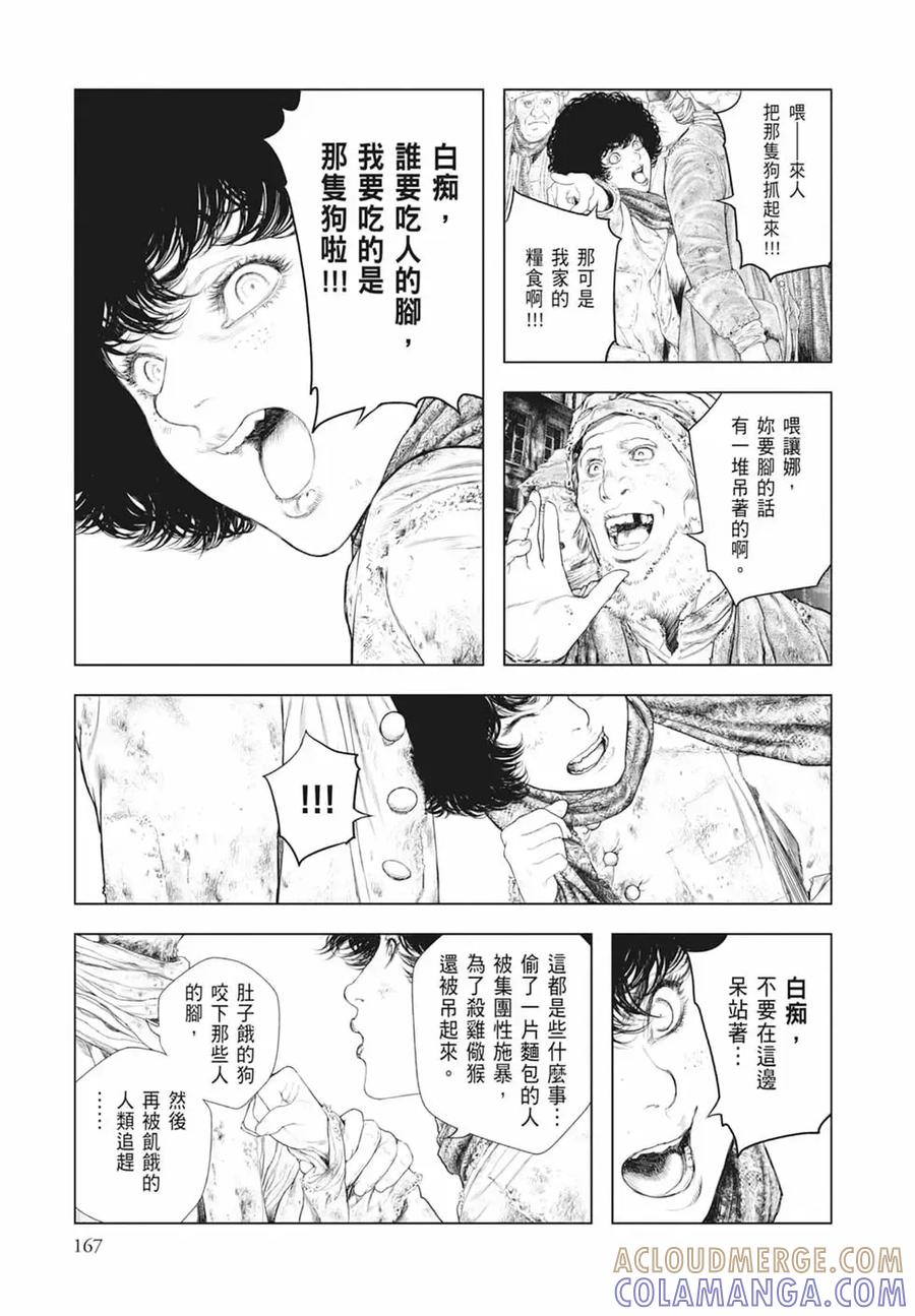 第169页